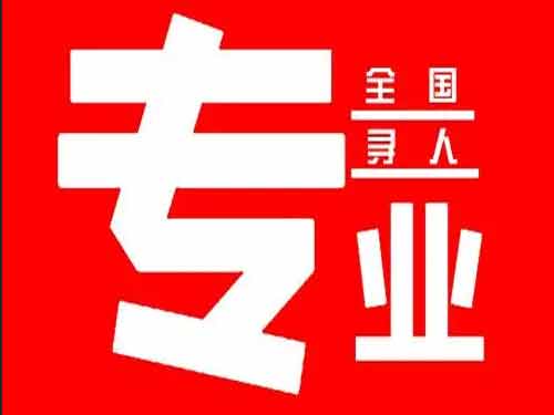 凉城侦探调查如何找到可靠的调查公司